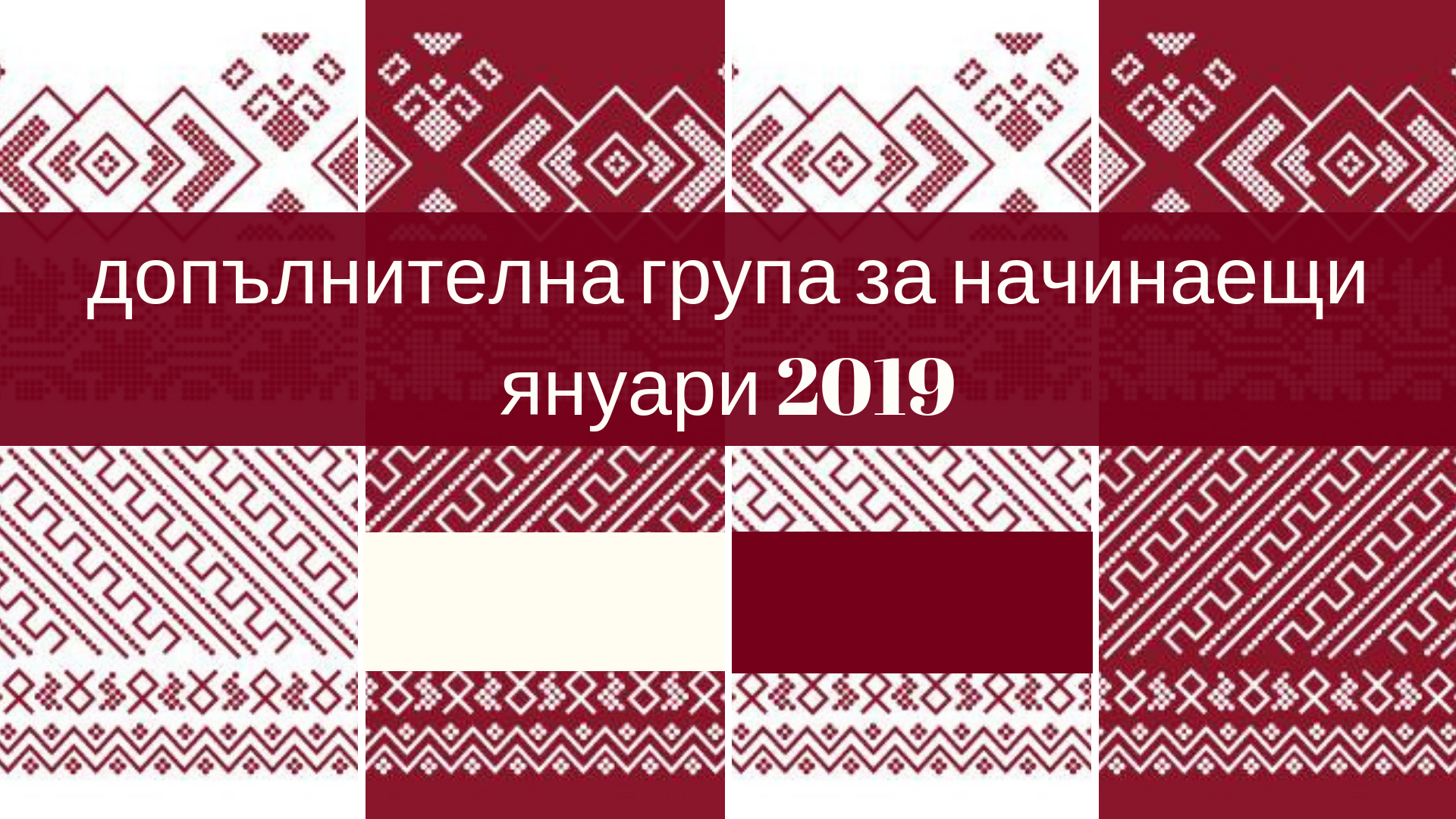 Снимка на статия за В ЦЕНТЪРА НА СОФИЯ.Photo for article